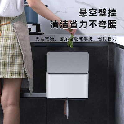 JAH厨房挂式垃圾桶家用壁挂创意厨余橱柜门悬挂式挂壁垃圾筒专用
