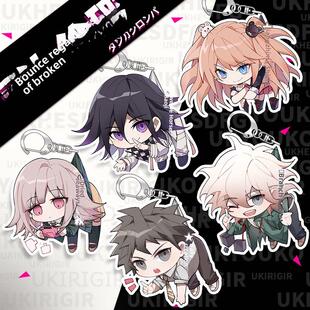 [粗眉]Danganronpa Nagito Komaeda Qihai Xiaoji Hinata创作徽章