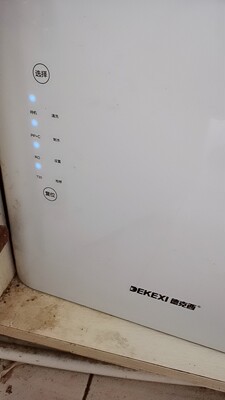 简述下德国德克西反渗透净水器怎么样,使用一个月后看真相!!