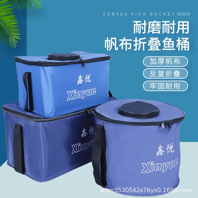 钓鱼桶折叠水箱便携带盖水桶活鱼桶钓鱼用具工具箱装鱼箱帆布鱼桶