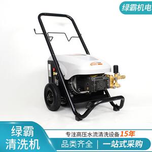 电动高压清洗机商用家用工程工地养殖场外墙移动电动高压清洗机