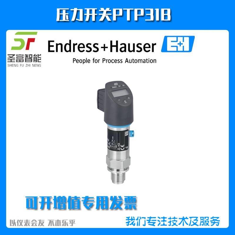 压力开关PTP31B-GR7M1PGBWWJ
