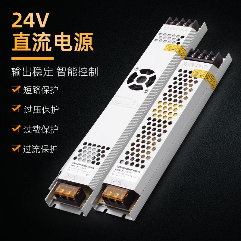 广告灯箱开关电源220v转24v200w300w400w恒流恒压变压器led驱动