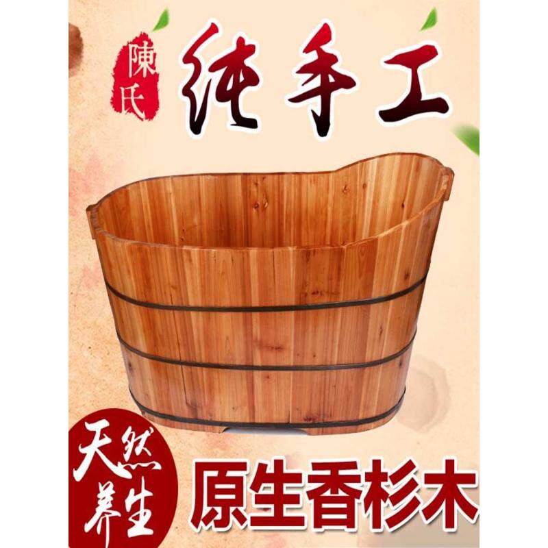 RI0T批发杉木沐浴洗澡桶成人木泡澡桶儿童木质洗澡盆实木熏蒸洗澡,家庭/个人清洁工具,沐浴桶/沐浴盆,淘宝优惠券,粉丝福利购,淘宝优惠卷