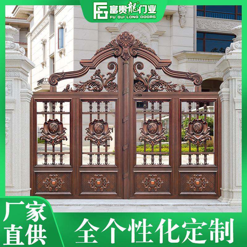 庭院别墅大门铝艺 花园双开大门花式铝合金门 对开铁艺门仿古大门