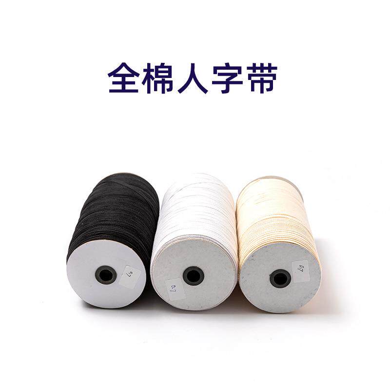 工厂现货 0.3cm-0.8cm黑白色棉带全棉粗平纹织带绑带包边带