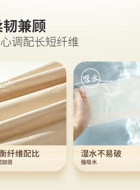 竹π纸抽面巾纸家用餐巾抽纸本色厕纸100抽10包擦手卫生纸