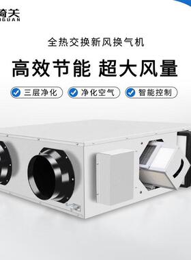 新风系统商用静音管道排风机换气机家用排气扇抽风机壁挂式节能