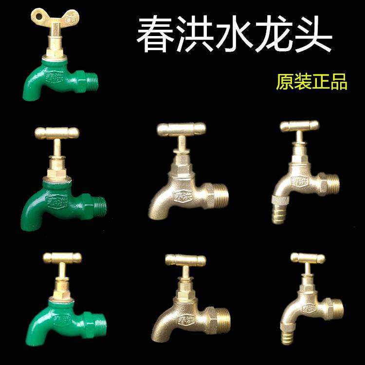 铜水龙头老式螺旋慢开家用自来水管普通开关拖把池4分6分水咀