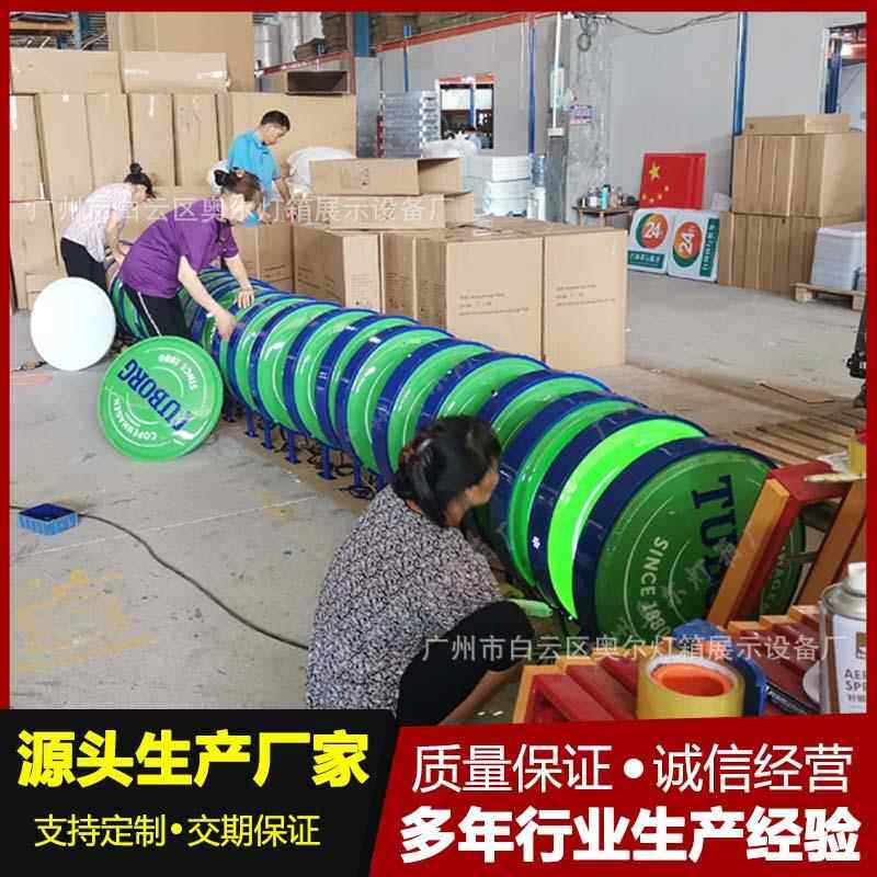 乐堡广告灯箱弧形AR-YX010吸塑户防水店铺招外形牌LED灯光发圆量