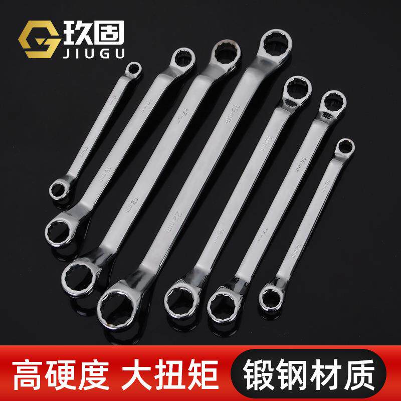 劳动牌梅花扳手 双梅花扳手 眼镜扳手五金工具扳手 5.5-55MM