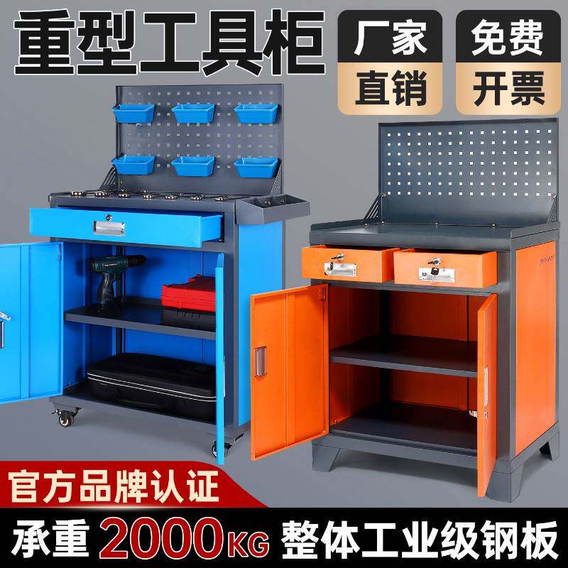 加厚重型五金柜铁皮柜汽修工业级工具箱工具柜子车间用收纳储物柜