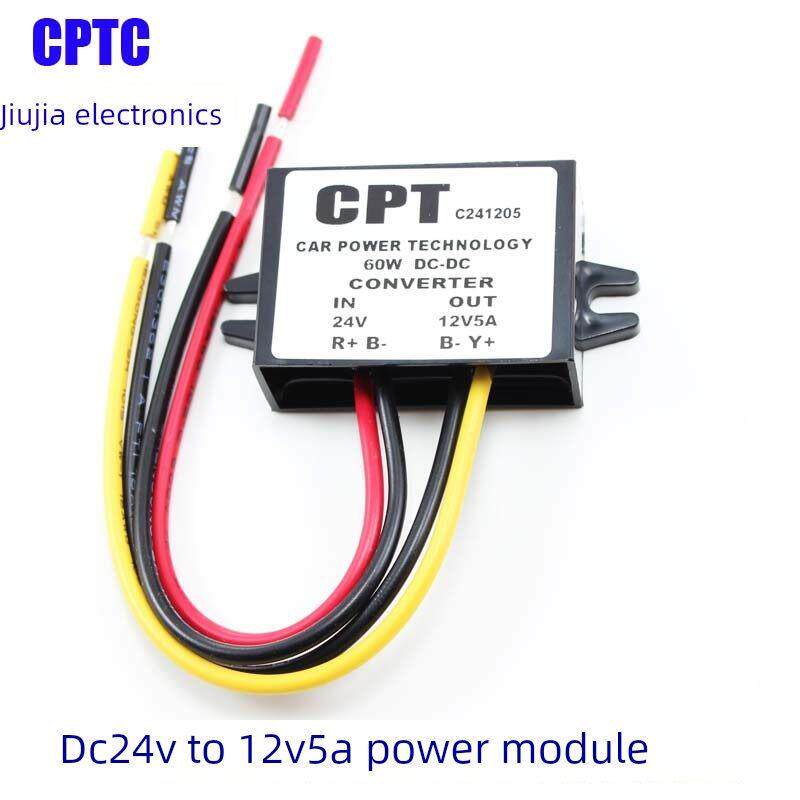 18-24-48V转12V5A安防监控摄像机车载音响电源转换变降压器模块