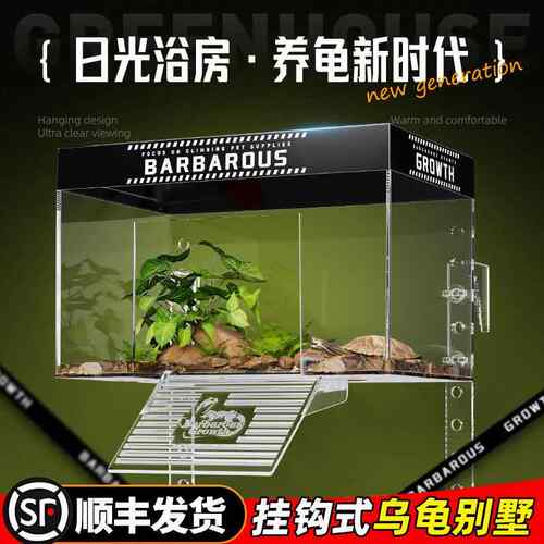 高水位挂钩式乌龟专用晒背暖房深水龟鱼缸爬台巴西龟浮岛防越狱
