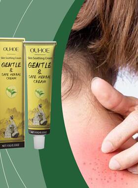 OUHOE Herbal Skin Repair Cream Moisturizing Gentle Ingredien