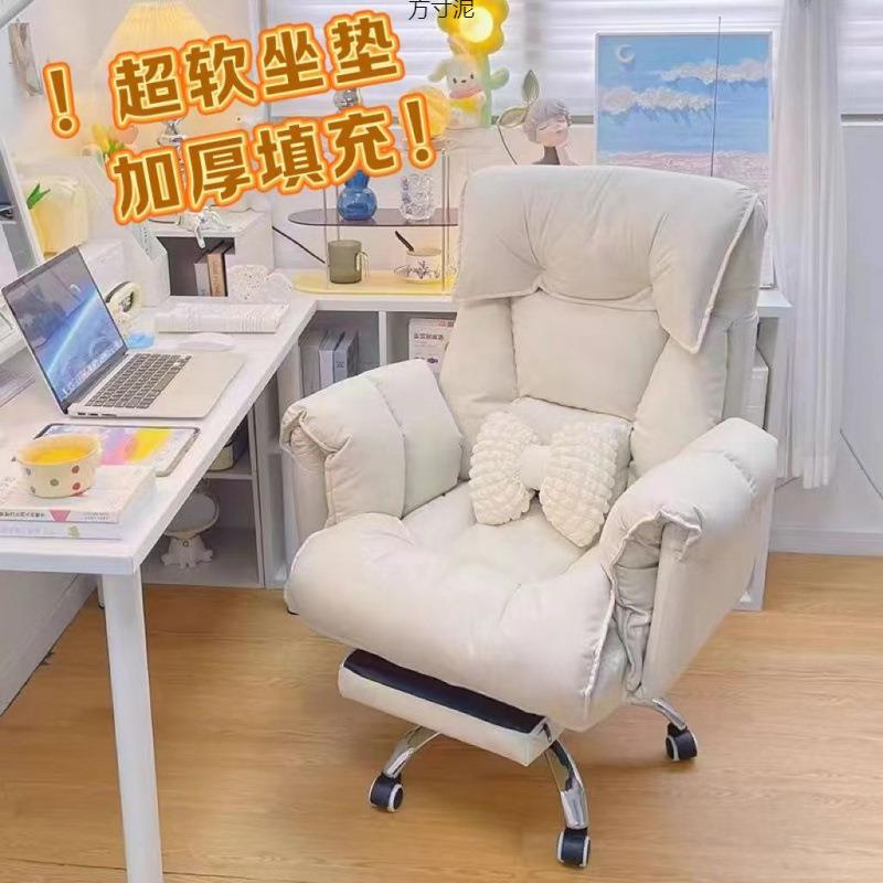 电脑椅久坐家用靠背沙发椅子书房办公转椅休闲电竞直播椅外贸