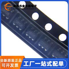 全新原装SAM8108 丝印S8108 贴片SOT23-5 ON-OFF按键触摸开关芯片