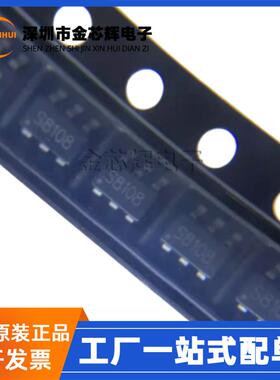 全新原装SAM8108 丝印S8108 贴片SOT23-5 ON-OFF按键触摸开关芯片
