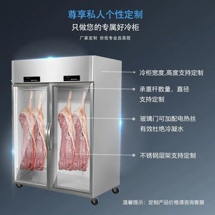 掛肉柜商用牛羊肉保鮮排酸柜三門冷藏冷凍展示柜豬肉 鮮肉立式