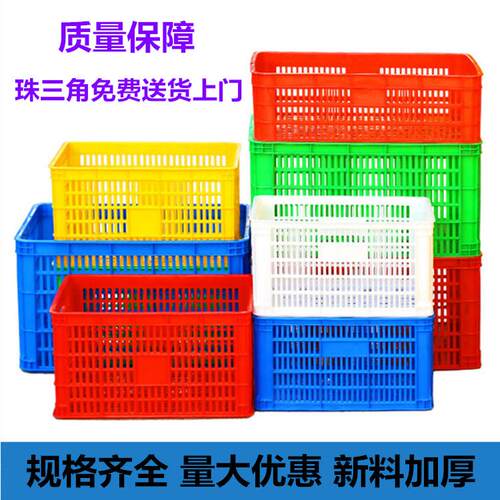 新款直销全新料塑料周转箩快递蔬菜运输仓储塑料筐菜篮水果框子