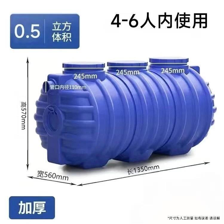 农村厕所化粪池厕所茅坑改造家用加厚pe塑料桶水箱预埋三级水油罐