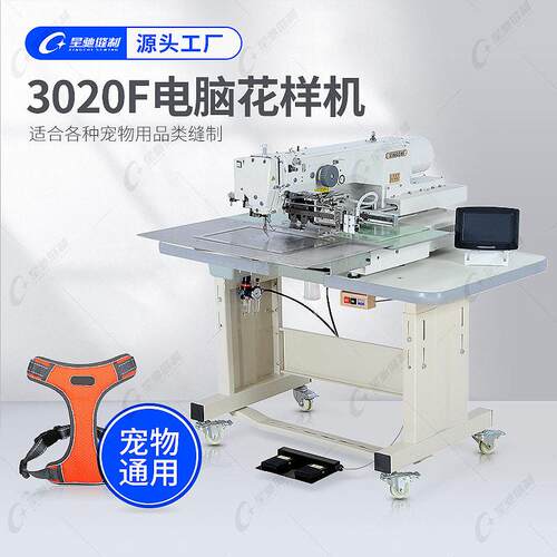 牌工业缝纫机宠物用品整厂设备缝纫机宠物用品缝纫机