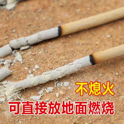 畜牧蚊香棒养殖场野外猪牛羊鸡场专用无低毒兽用灭蚊艾草家用驱蚊