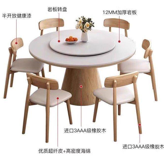 轻奢岩板餐桌椅组合家用小户型圆形吃饭桌酒店电磁炉实木餐桌