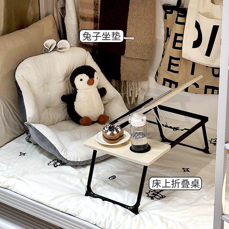 可折叠床上小桌子学生宿舍简易学习桌水杯平板笔记本电脑可调节桌