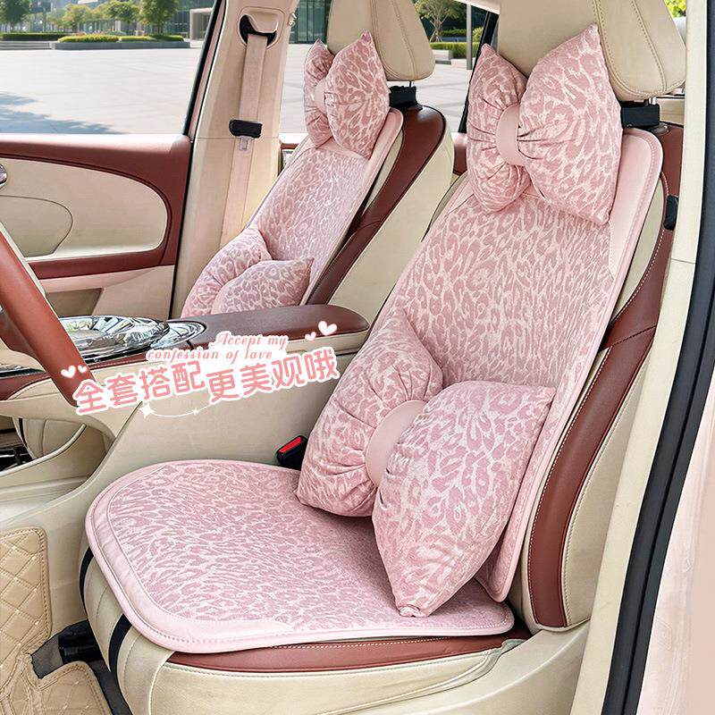 2025新品汽车坐垫通用四季车载座椅坐垫跨境豹纹女士车内可爱座套