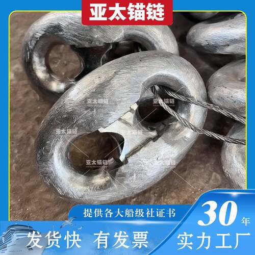 厂家供应船用锚链附件镀锌肯特卸扣有船检证书全国发货