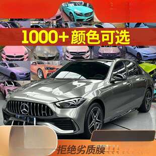暗莹适用model3Y汽车膜PVC材质汽车改色膜防晒防雨防剐蹭多款 配色