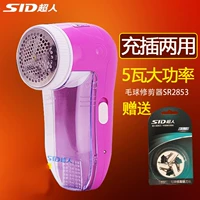 Tông đơ cắt tóc SR để bóng cạo râu Máy cắt tóc cắt bóng bóng cắm điện sạc cao - Link Remover máy cắt lông xù quần áo