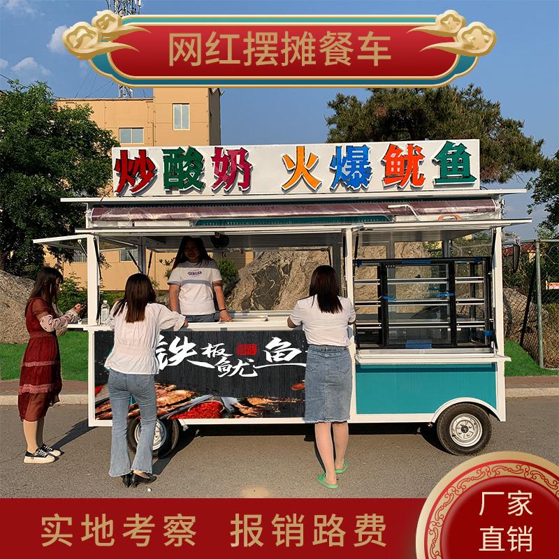 顺鑫电动小吃车摆摊车夜市多功能快餐车早餐车推车炸串美食车商用