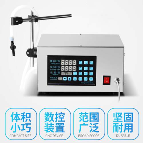 数控自动液体灌装机白酒可安装自动定量液体矿泉水醋果汁白酒饮料
