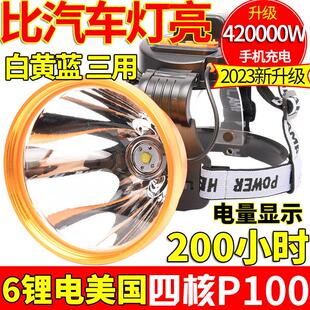 强盛头灯强光充电超亮头戴式四核p100远射led氙气灯户外夜钓黄光