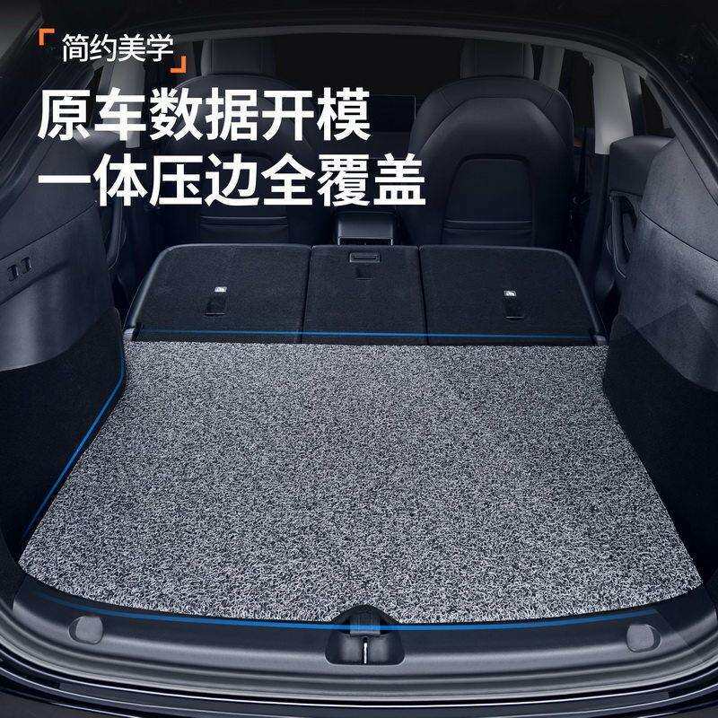 专车专用后备箱垫防水防滑压边原车地毯式丝圈汽车尾垫耐脏易清洗