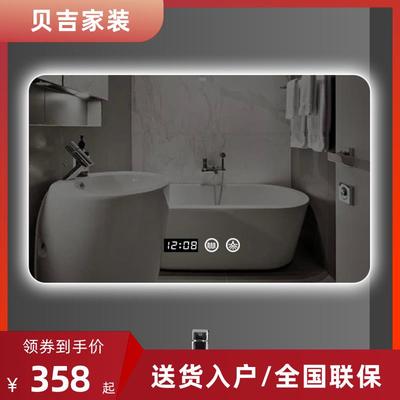 贝吉除雾浴室镜led除雾智能镜卫生间壁挂式带灯定制卫浴镜氛围感