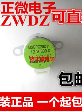 大金挂机摇摆风机 FTXP35HV2C FTXH35JV2C步进马达 摆动电机马达