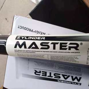 滚筒清洁抛光膏 Master印刷机防粘脏后炮膏 马士达后炮膏