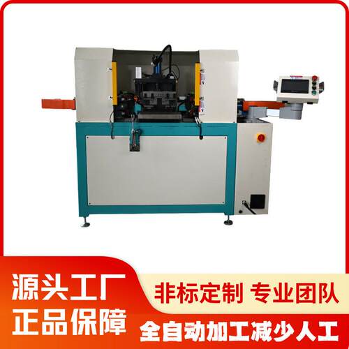 缩管扩口扩管缩径两端管端成型机加工成型太阳能铜弯管空调配管