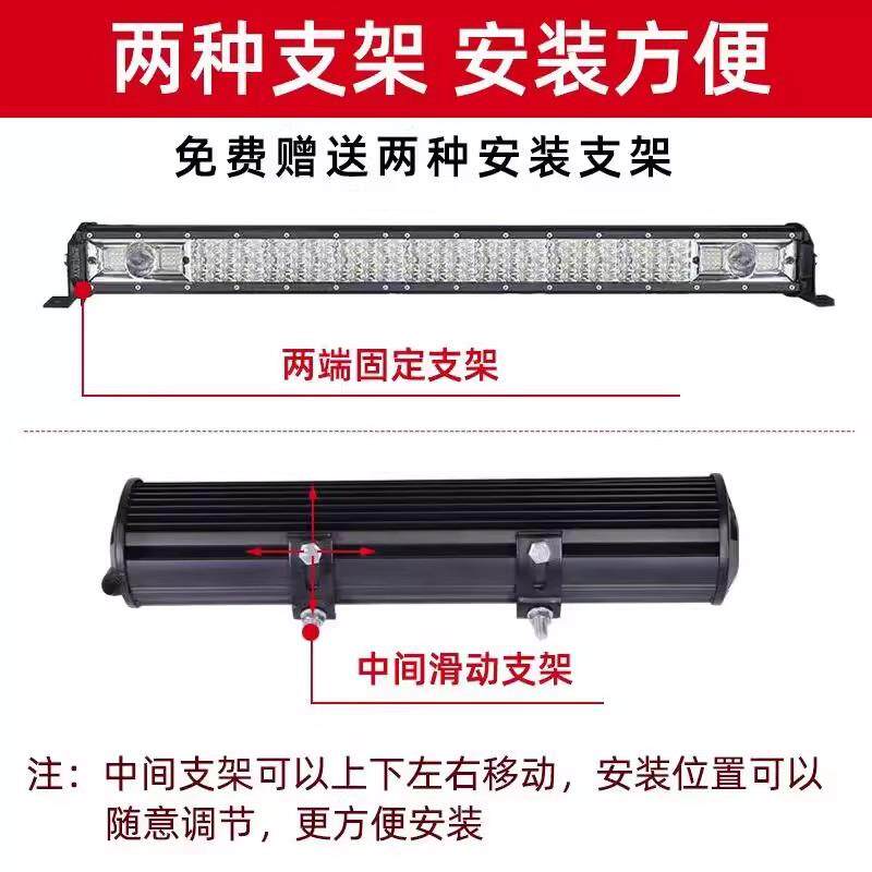 汽车长条灯led射灯中网超亮强光货车12伏24v爆闪改装灯越野车顶灯