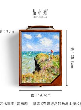 高档晶木小姐创私人定制意龙年油画实首盒耳饰钉项链收纳盒送礼物