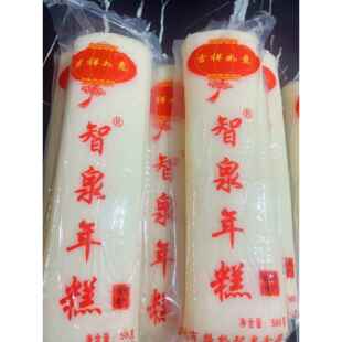 浙江台州特产手工年糕农家梗米手工白年糕真空包装临海台州年糕