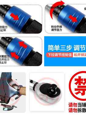 1060N-扭扳手预置可调公斤力矩扭力矩扳手火144花塞修汽棘轮套筒