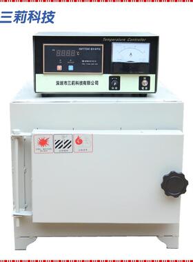 SX2-4-10箱式电阻炉实验室高温马弗炉一体式淬火退火热处理炉