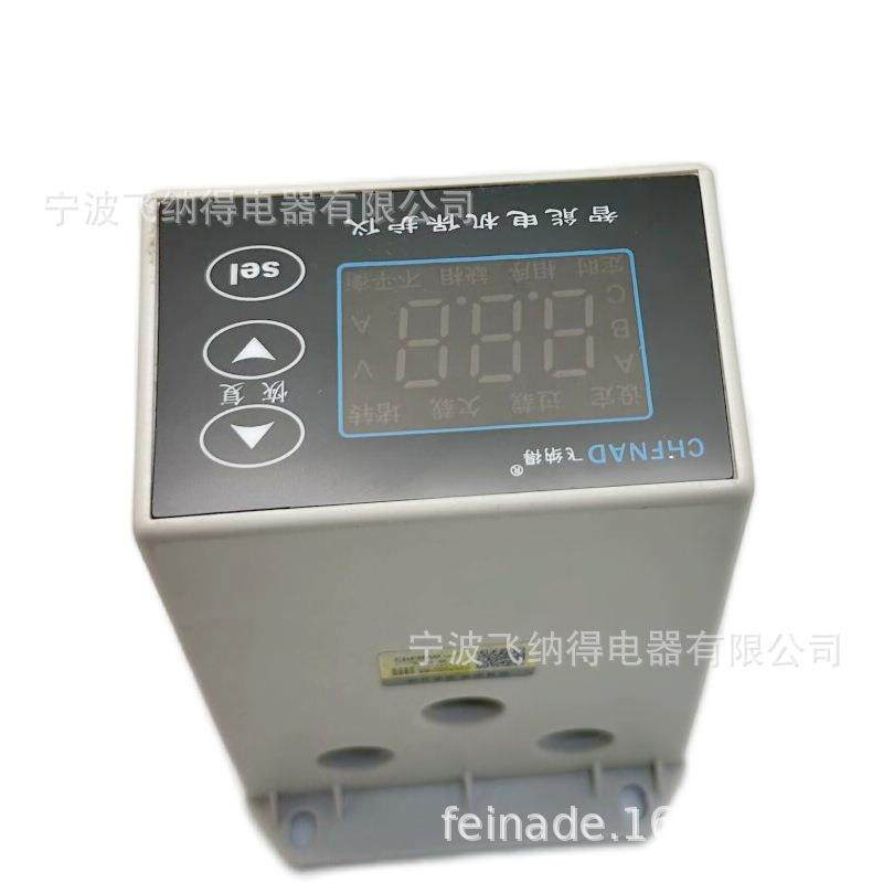 飞纳得D650断相保护器多功能电动机保护电机过热D650