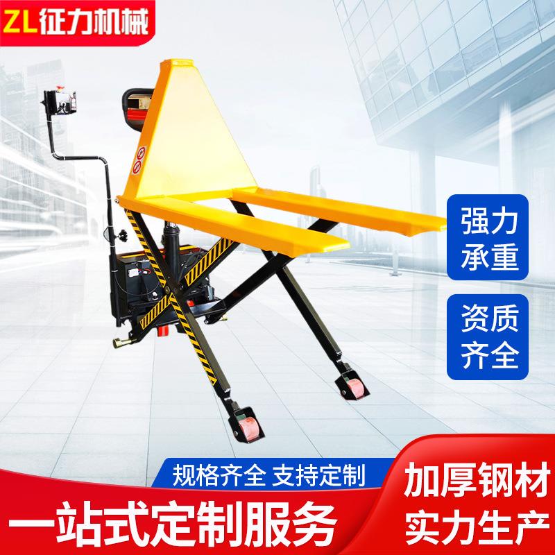自升降油车桶搬23765运车上升下降工位电动托动盘堆垛自动降平台