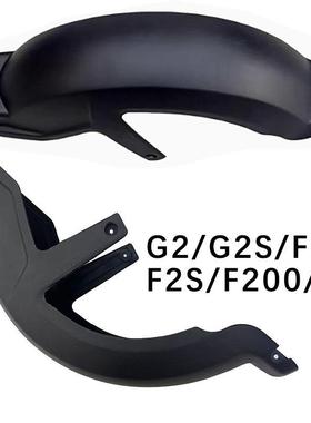 小牛电动车G1 G2 F2后挡泥瓦罩50新国标G2SF2S/F200电动车后泥板