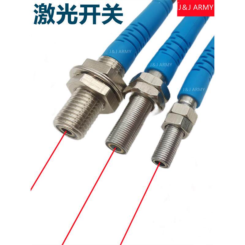 M5M6M8小型激光漫反射光电开关Jr08-15N红外光电传感器电眼三线常